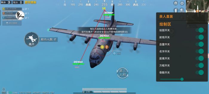 vivo手机怎么开和平精英辅助器（vivo手机怎么打开 和平精英辅助线）